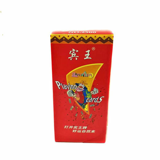 宾王中装扑克PK2500/2208/2203 商品图0