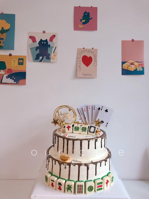 发-麻将纸牌蛋糕-低糖处理无添加 商品图5