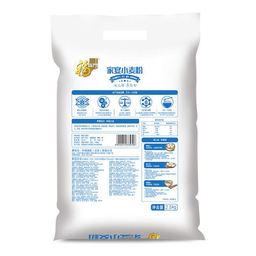 福临门家宴小麦粉(送12g安琪高活性干酵母1包) 商品图3