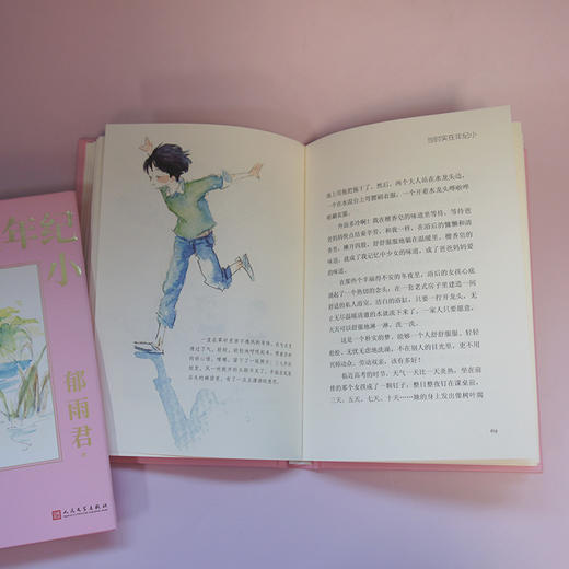 当时实在年纪小 我们小时候精装珍藏版 郁雨君散文随笔文集家长与孩子共读的名家文学散文3000786 商品图5