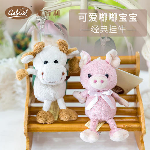 伽百利嘟嘟KR10cmW837B毛绒玩具公仔睡觉抱枕安抚陪伴玩偶男孩女孩礼物 商品图1