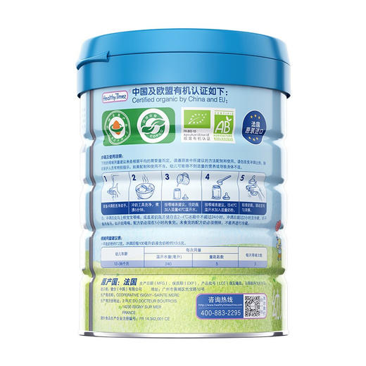 合生元爱斯时光有奶粉3段 800g 三年净化有牧场奶源 商品图6