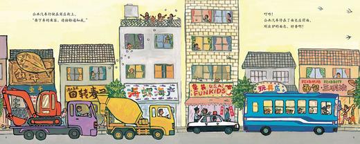 汽车嘟嘟嘟系列珍藏版 出发！坐车去海边 商品图1