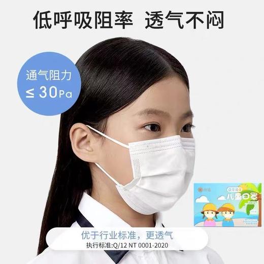 纳通夏季清凉儿童口罩 一次性防护口罩 现货包邮 商品图2