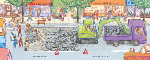 汽车嘟嘟嘟系列珍藏版 来！大家一起修马路 商品图3