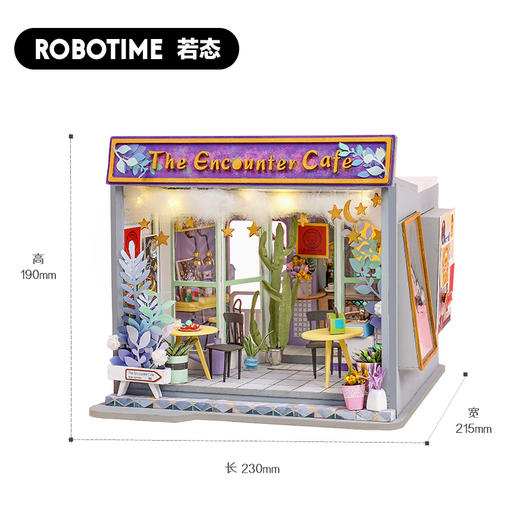 若来遇见咖啡馆DIY小屋TD02 商品图1