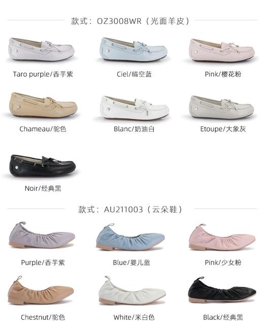 现货 ozlana2021春夏新款豆豆鞋单鞋防滑懒人内增高一脚蹬真皮云朵鞋女 商品图3