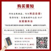 B1F 多泡装安吉白茶 商品缩略图1