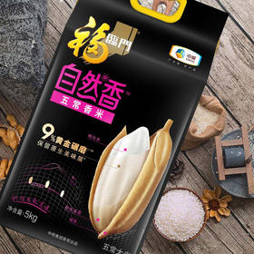 福临门自然香五常香米 5kg