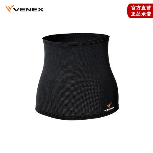 VENEX护腰带休养服配饰系列 透气型休养护腰男女 商品图0