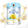 澳优（Ausnutria）金装爱优优选 婴幼儿配方奶粉 1段（0-6个月适用）800g【澳优】 商品缩略图2
