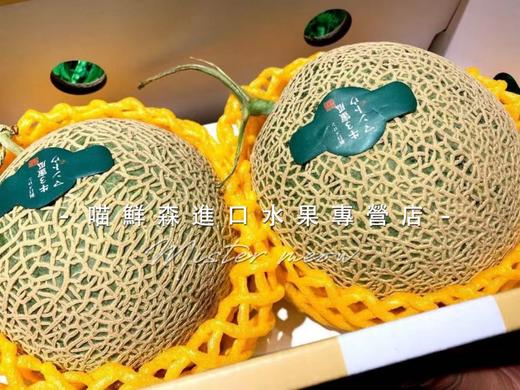 玫珑牛三深纹蜜瓜大果（绿肉软甜）礼盒 商品图8