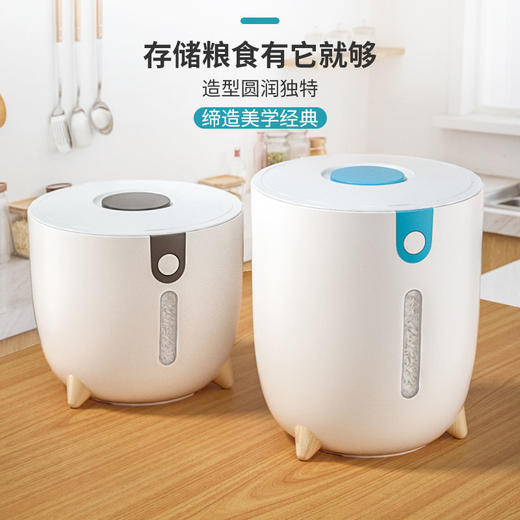 植酷圆形米桶家用20斤防虫防潮多功能装米缸10斤大米箱面粉收纳盒 商品图1