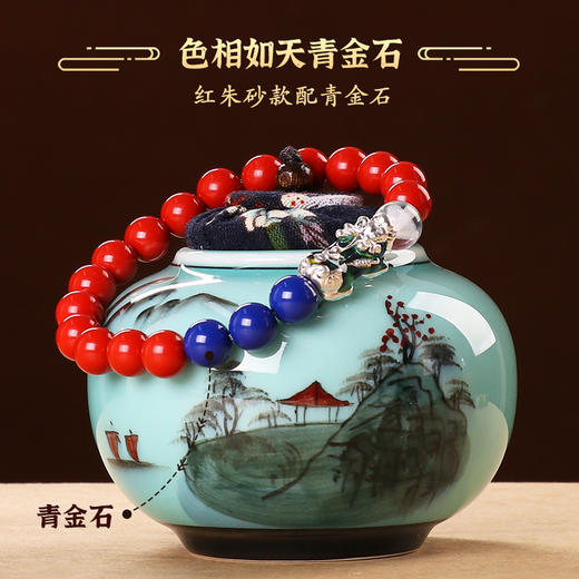 【银貔貅原矿朱砂聚宝盆手链】 商品图5