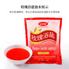 绿草菊玫瑰香浴盐沐足盐足疗去鸡皮去角质足浴盐搓脚盐泡脚100袋 商品缩略图3
