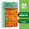 华研原版 芒果街上的小屋 英文原版小说 The House On Mango Street 可搭flipped怦然心动 奇迹男孩 相约星期二Wonder追风筝的人 商品缩略图1