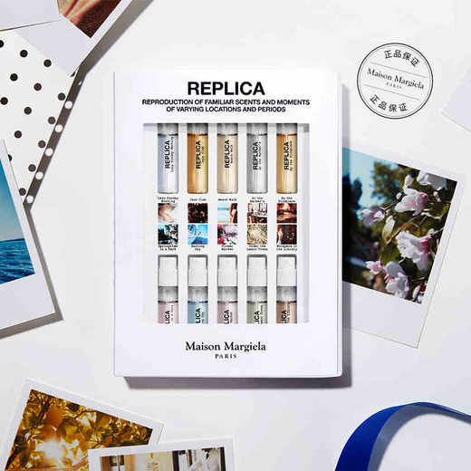 Maison Margiela梅森马丁马吉拉记忆香氛礼盒10支装 商品图0