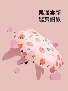 日本蕉下遮阳伞