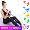【轻松练出好身材】脚蹬拉力器绳 减腰腹减小腿减胳膊懒人健身器材用多功能 一器多用 弹力十足 商品缩略图0