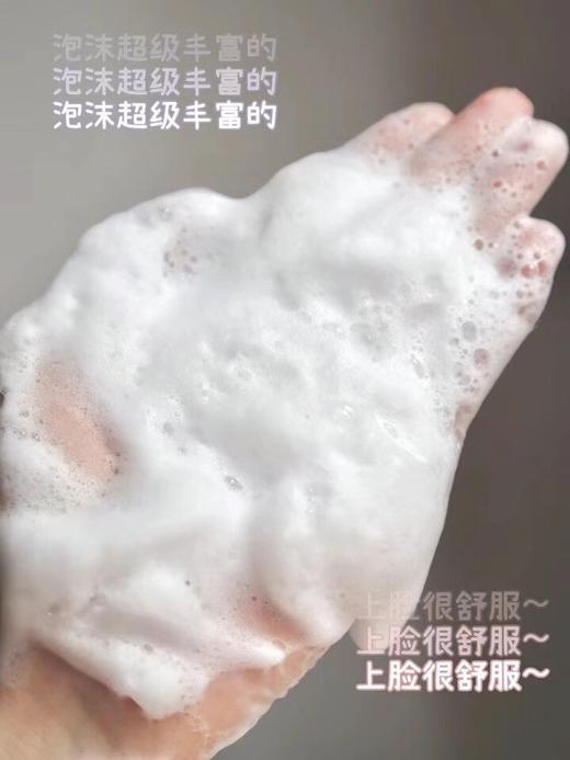 韩国🇰🇷JOAJOTA小白管的同品牌最新品小蓝管洗面奶 商品图3