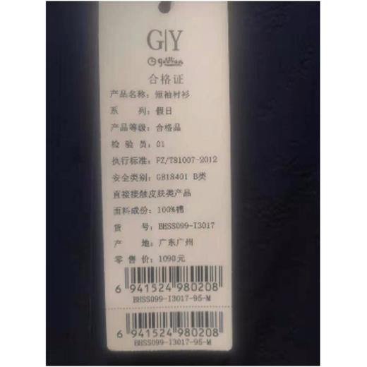 南4GY金利来男士休闲衬衫 商品图3