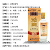 沱牌老字号 52度浓香型白酒 整箱6瓶*500ml包邮 商品缩略图2