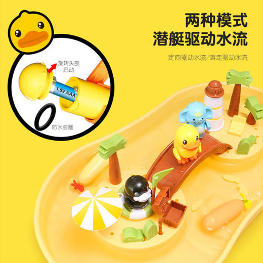 象阳文化DIY场景钓鱼（豪华版）685-26BD2小孩益智早教男孩女孩 商品图5