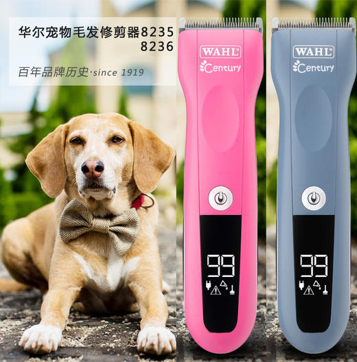 华尔电剪8235 WAHL宠物充电电推剪/Century/8235/8236 商品图5