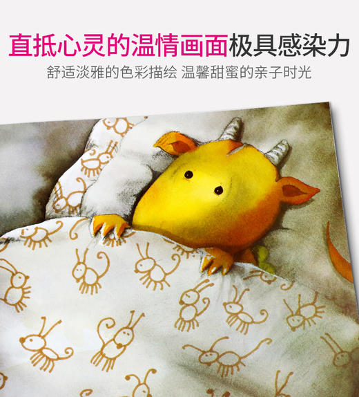 【智慧优选】成长的烦恼系列绘本（全8册）0-6岁绘本 商品图3