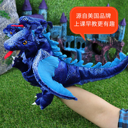 Folkmanis Puppets三头龙玩具/2387玩偶毛绒玩具礼物 商品图3