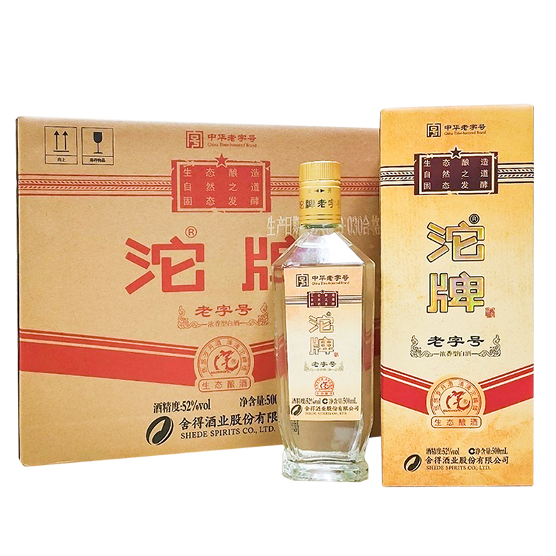 沱牌老字号 52度浓香型白酒 整箱6瓶*500ml包邮