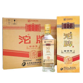 沱牌老字号 52度浓香型白酒 整箱6瓶*500ml包邮
