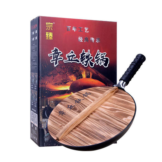 【顺丰包邮】纯手工锻打章丘铁锅舌尖上的中国同款无涂层炒菜不粘铁锅家用 商品图5