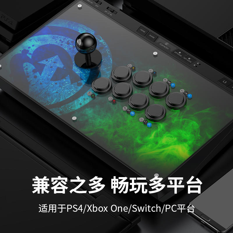 全新 Gamesir小鸡c2格斗摇杆摇台pc电脑xbox Ps4 Switch游戏机三和配件家用街机全集恐龙快打三国志拳皇97街机街霸