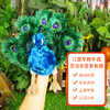 Folkmanis Puppets小孔雀玩具/2834玩偶毛绒玩具礼物 商品缩略图4