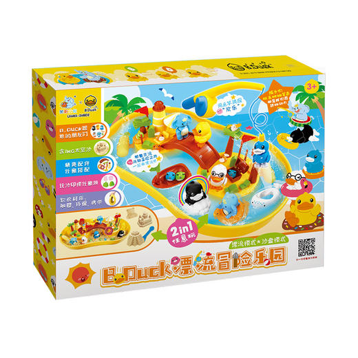 象阳文化DIY场景钓鱼（豪华版）685-26BD2小孩益智早教男孩女孩 商品图0