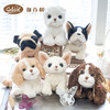 伽百利吉吉15cmW1009毛绒玩具公仔睡觉抱枕安抚陪伴玩偶男孩女孩礼物 商品缩略图3