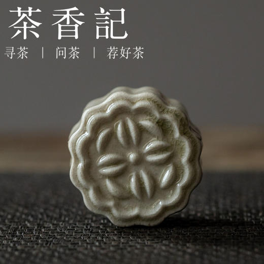 茶香记 景德镇木田手作柴烧月饼盖置小巧可爱柴烧陶瓷茶道零配 商品图0