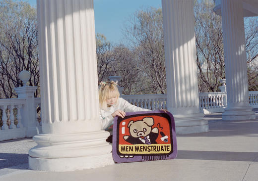 【市集】Puli Potch布力跑-小熊主播「男人来月经啦」手工编织地毯 商品图3