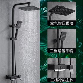 SQ：4006二代全铜钢琴雅黑-方管