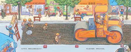 汽车嘟嘟嘟系列珍藏版 来！大家一起修马路 商品图4