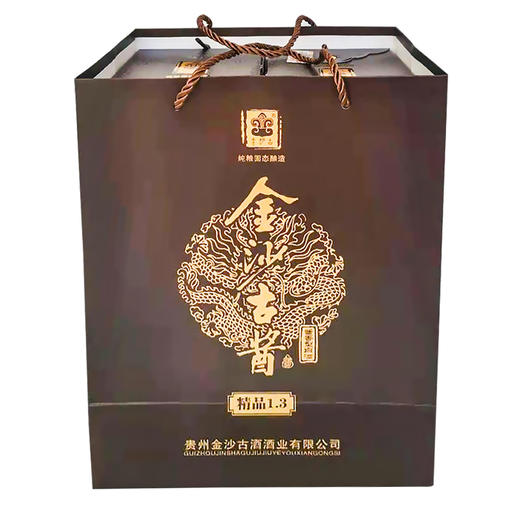 金沙古酱精品 53度酱香型白酒 整箱6瓶*450ml包邮 商品图4