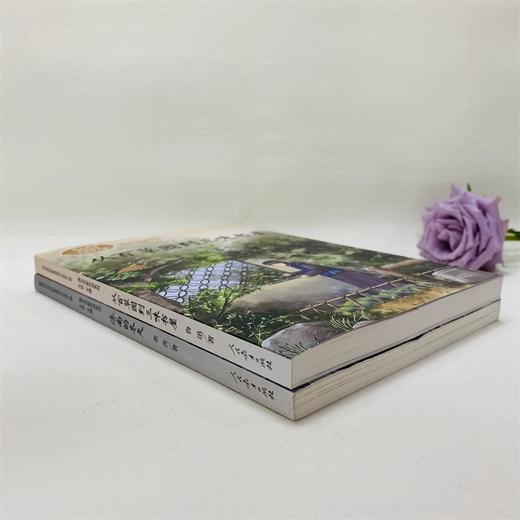 课文作家系列//七年级上册//2本套 商品图0