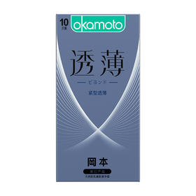 KJ  冈本避孕套(天然胶乳橡胶避孕套)10片(紧型透薄)