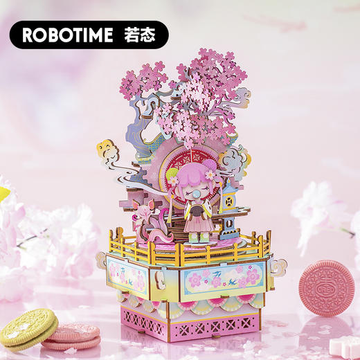 若态奥利奥八音盒-青樱雅乐童话音乐盒七夕礼物拼装 商品图0