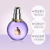 【精选好物】法国浪凡（LANVIN）光韵女士浓香水 30ml 商品缩略图2