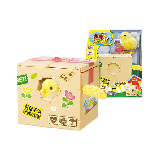 Mimiworld 家有小萌鸡 儿童互动可爱仿真电动萌宠3+ 商品图0