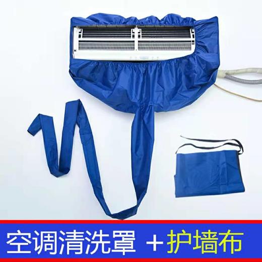 新款空调罩 / 升级布管 商品图6