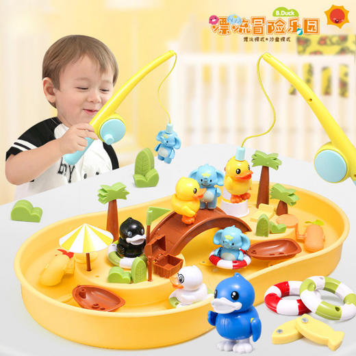 象阳文化DIY场景钓鱼（豪华版）685-26BD2小孩益智早教男孩女孩 商品图3