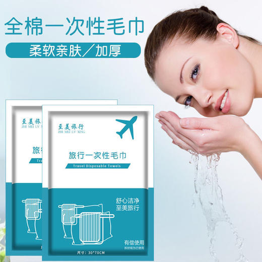 一次性睡袋床单被罩三件套旅游隔脏火车酒店出差必备. 商品图7